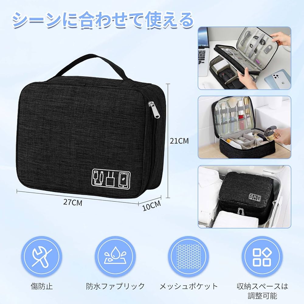 Amazon.co.jp: 【2025年最新】トラベルポーチ ガジェットポーチ